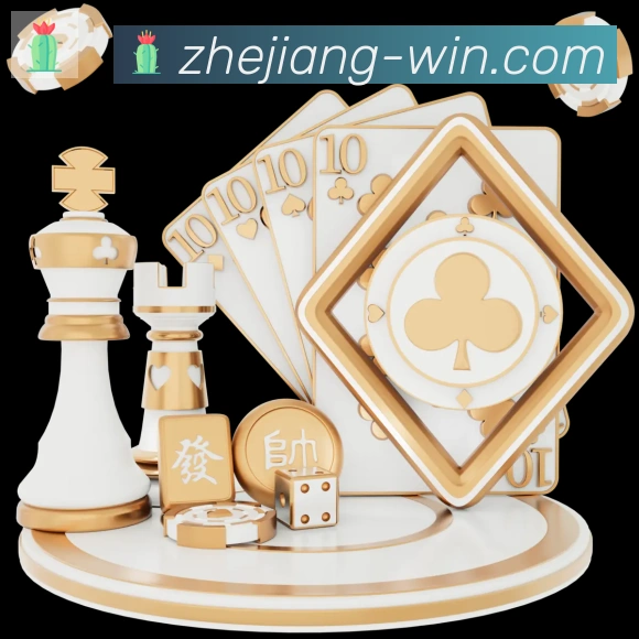浙江体彩服务体系