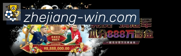 奖项图3